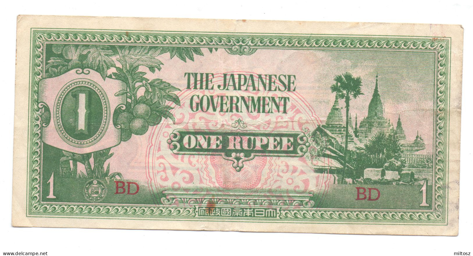 India 1 Rupee 1942 Japanese Occupation WWII - India