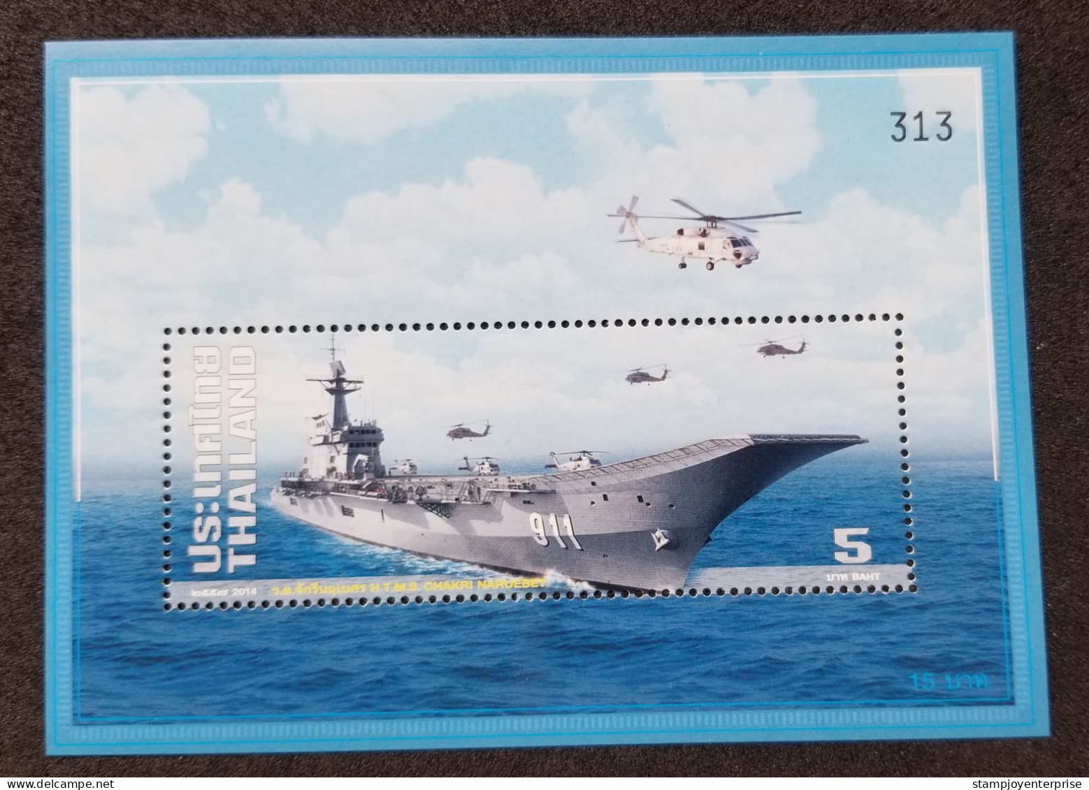 Thailand His Thai Majesty's Ships 2014 Aviation Aircraft Helicopter (ms) MNH - Thaïlande