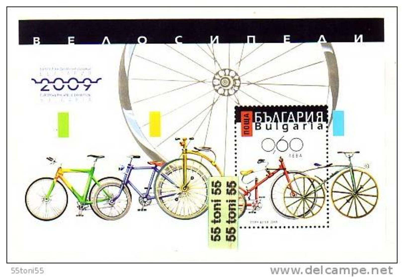 2009 European Phil. Exhibition &ndash; 2009  Bicycles (issue VII )- S/S-MNH  Bulgarie / Bulgaria - Unused Stamps