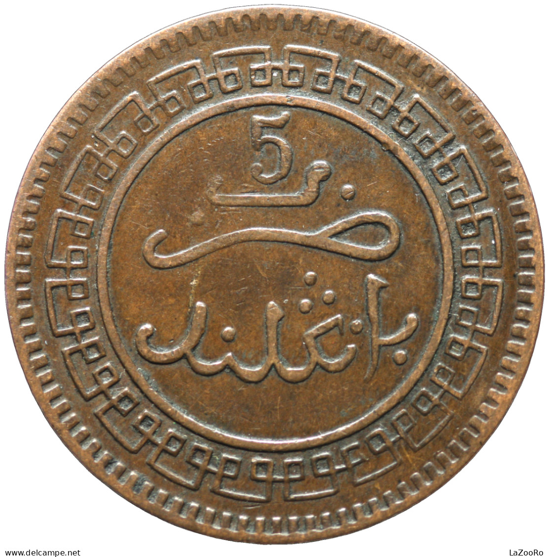 LaZooRo: Morocco 5 Mazunas 1903 XF - Maroc