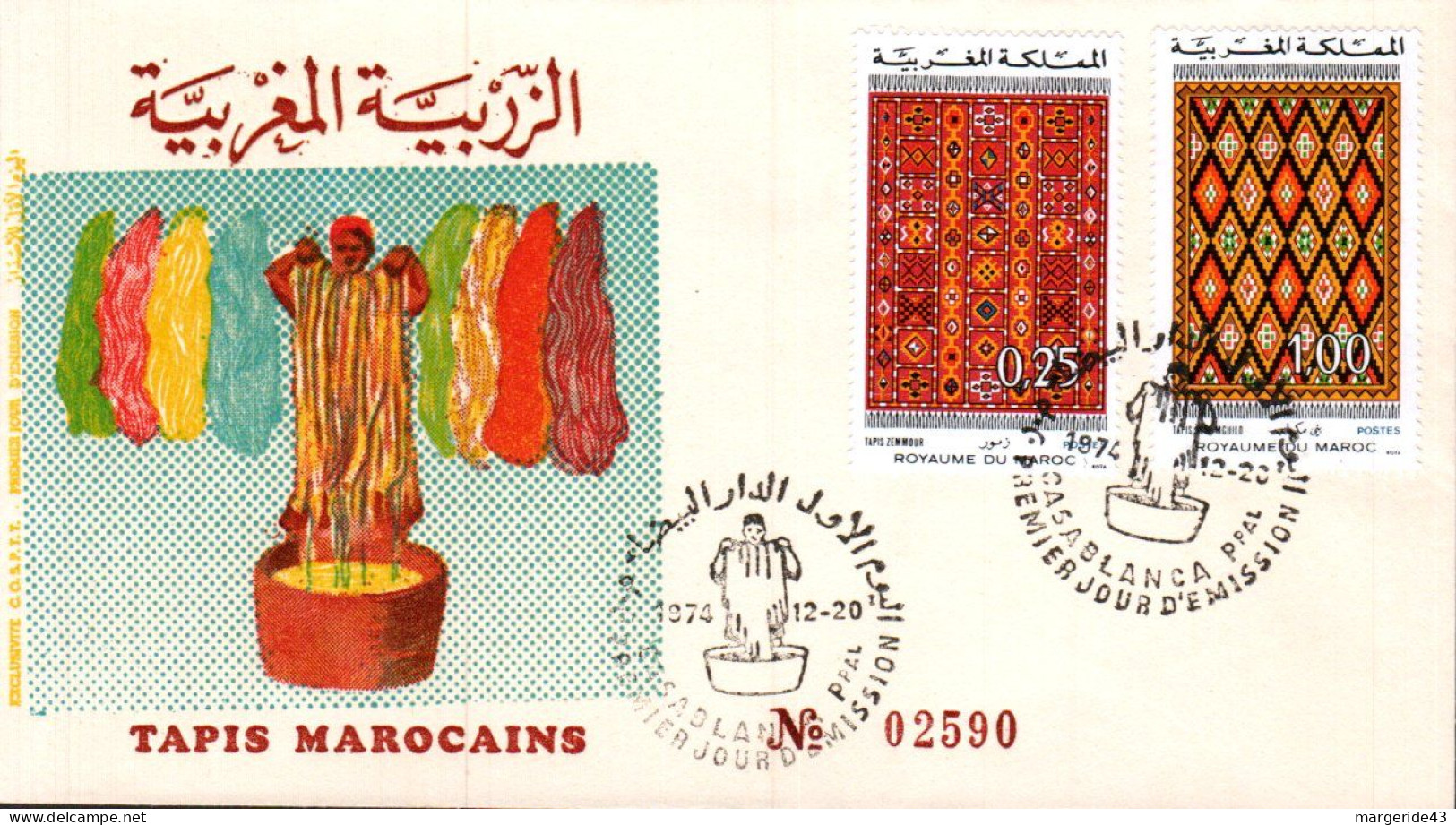 MALI  FDC 1974 TAPIS MAROCAINS - Marocco (1956-...)