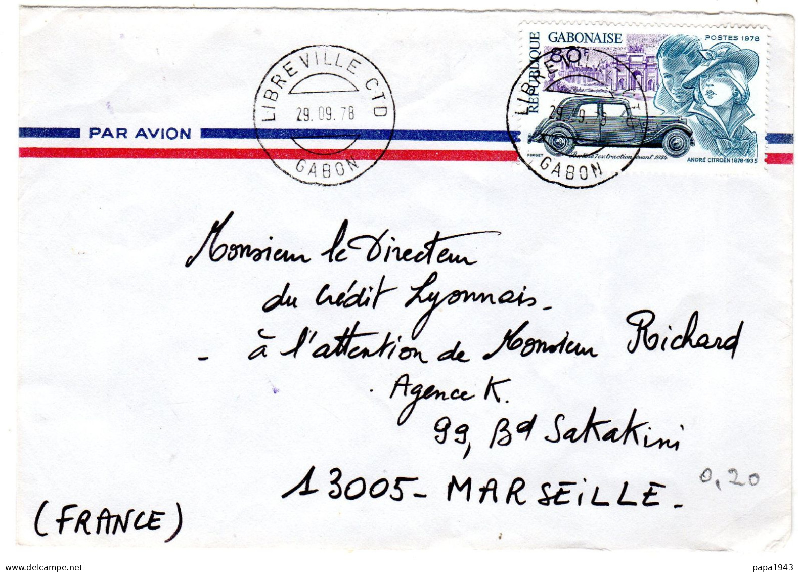 1978  De LIBREVILLE  Au GABON  Timbre 80f  Envoyée à MARSEILLE - Gabon