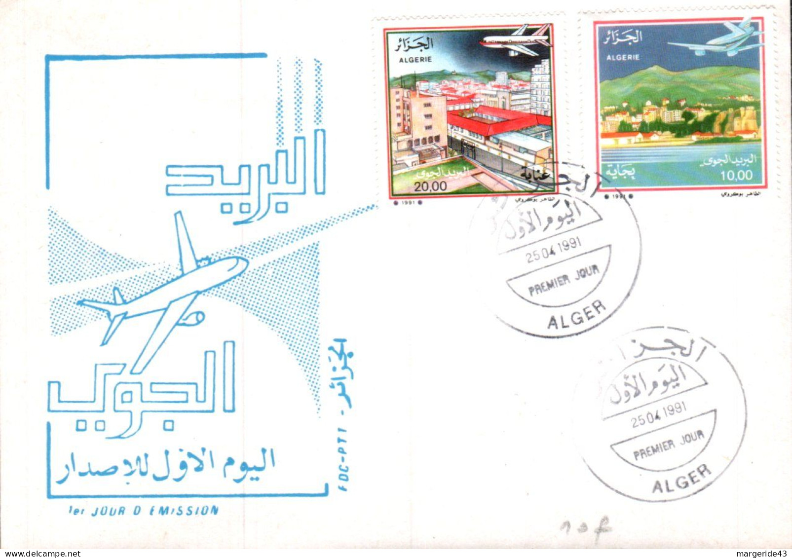 ALGERIE FDC 1991 POSTE AERIENNE - Argelia (1962-...)