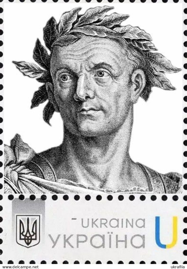 Ukraine 2022, Emperor Of Ancient Rome, Gaius Iulius Caesar, 1v - Ukraine