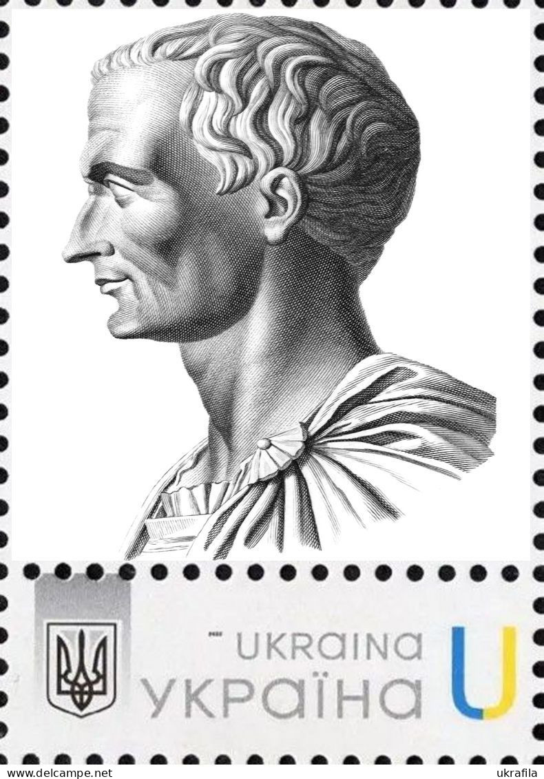 Ukraine 2023, Emperor Of Ancient Rome, Gaius Iulius Caesar, 1v - Ucraina