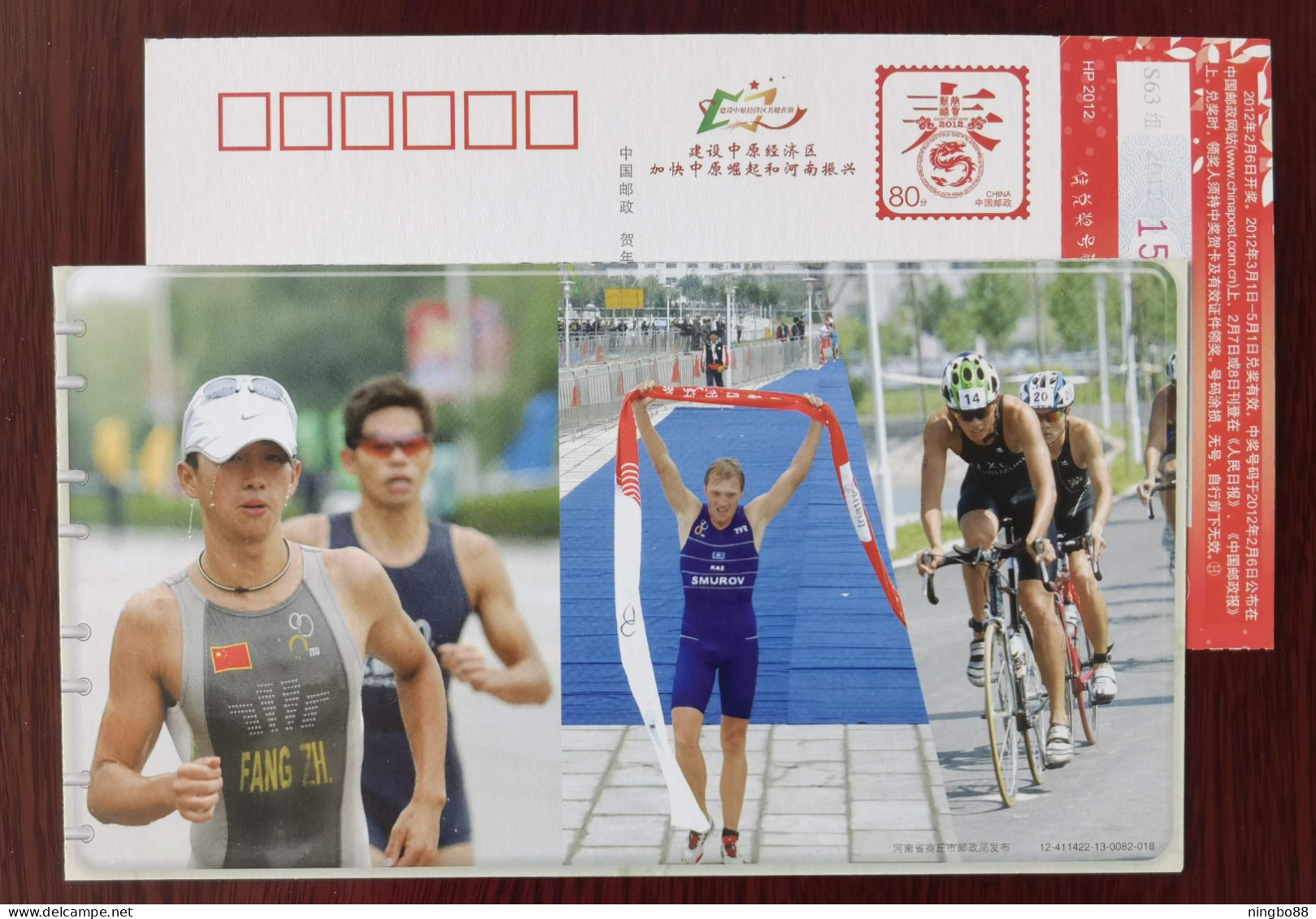 Bicycle Cycling Sport,bike,Marathon,China 2012 Shangqiu Building Central Plains Economic Zone Advert Pre-stamped Card - Cycling