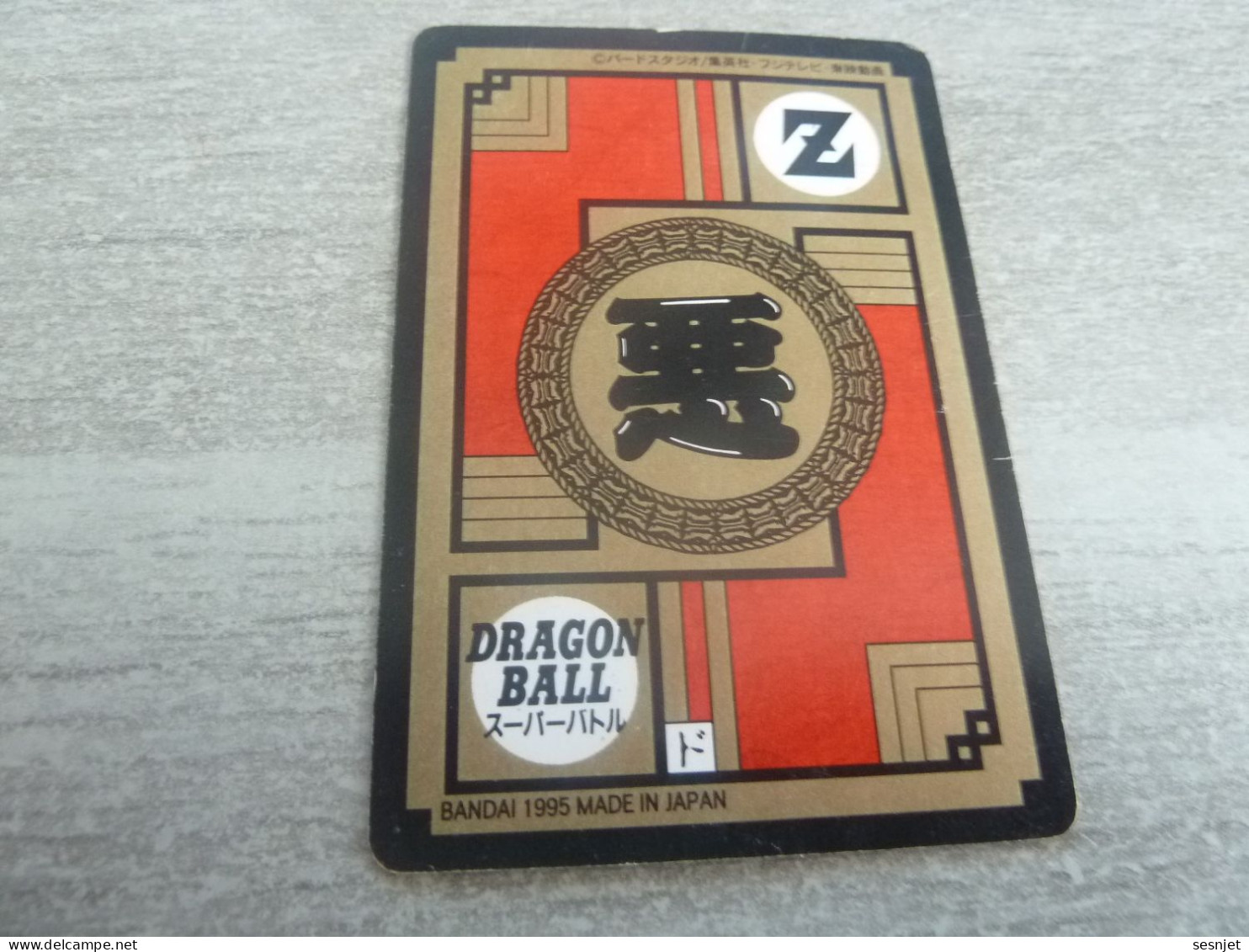 Dragon Ball Z - Power Level - 5 - 3 -  N° 601 - Editions Bandai - Année 1995 - - Dragonball Z