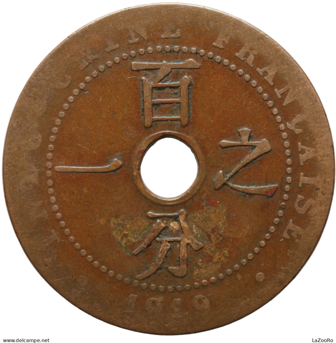 LaZooRo: French Indochina 1 Cent 1919 F / VF - Indochine