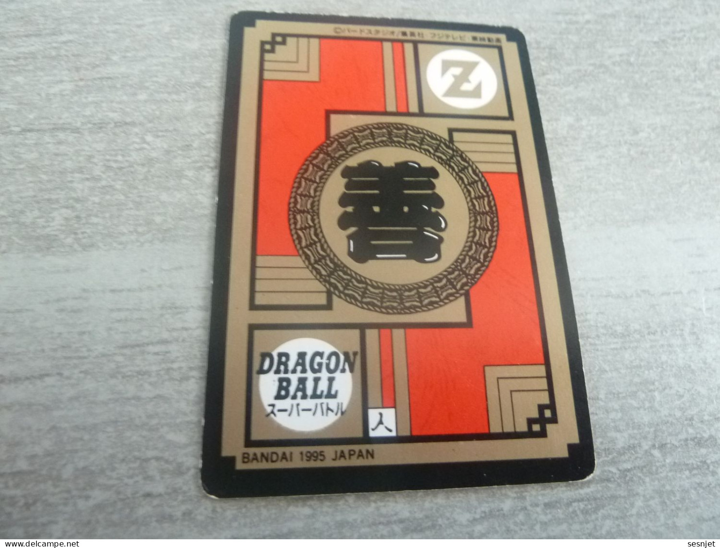 Dragon Ball Z - Power Level - 5 - 4 -  N° 606 - Editions Bandai - Année 1995 - - Dragonball Z