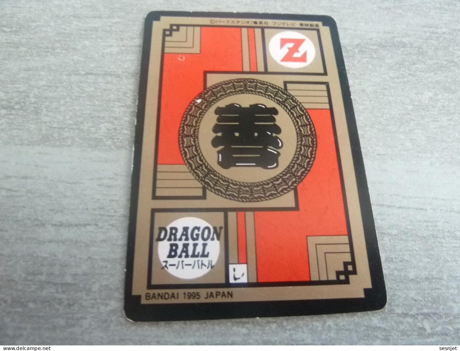Dragon Ball Z - Power Level - 7 - 2 -  N° 612 - Editions Bandai - Année 1995 - - Dragonball Z