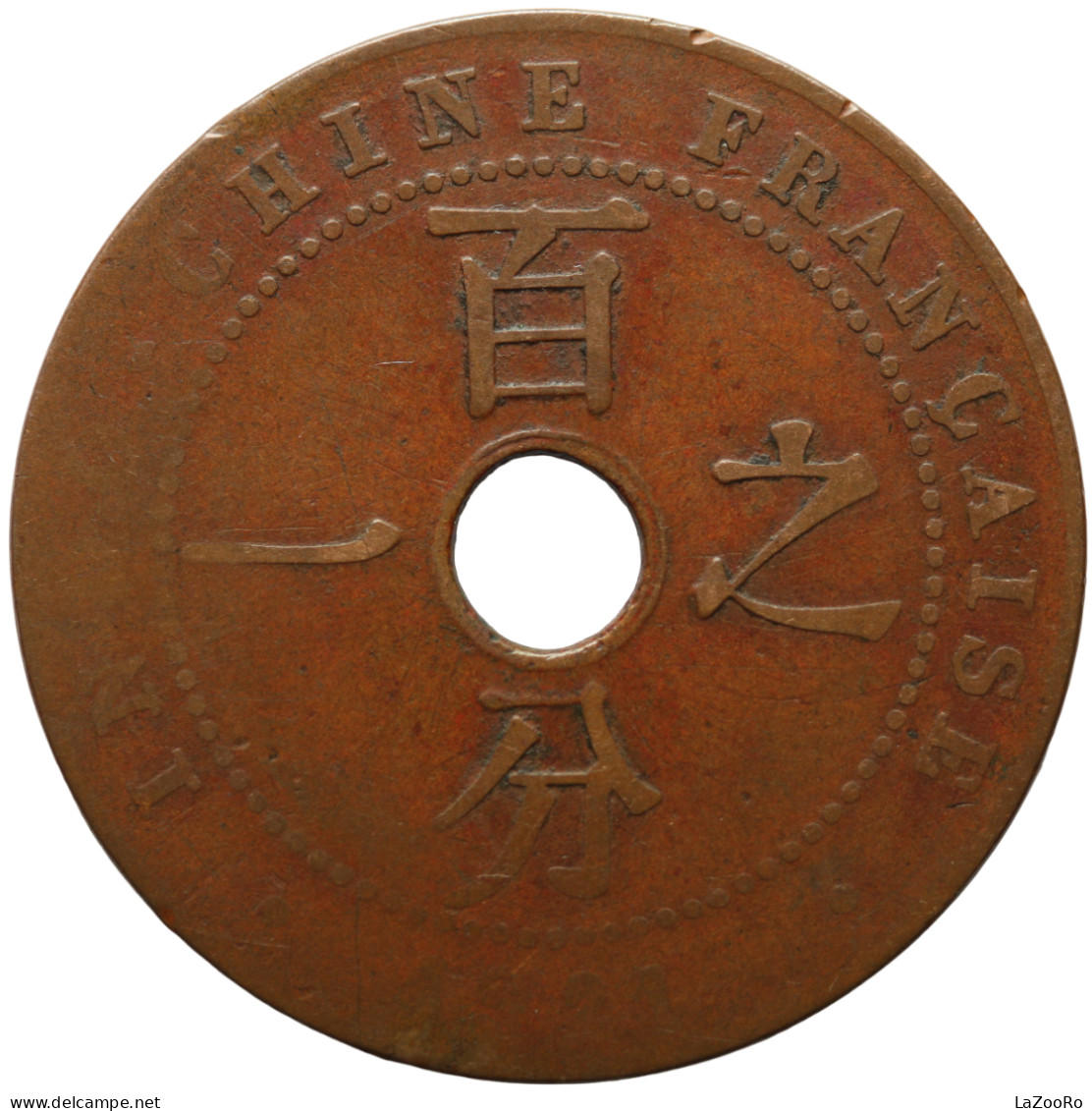 LaZooRo: French Indochina 1 Cent 1921 F / VF - Französisch-Indochina