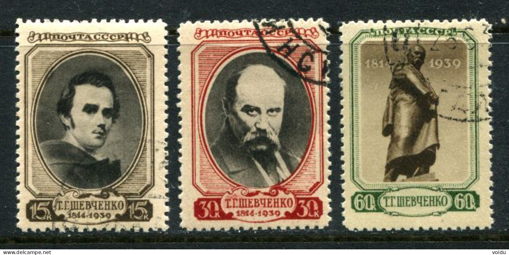Russia 1939 Mi 695-97   Used - Used Stamps