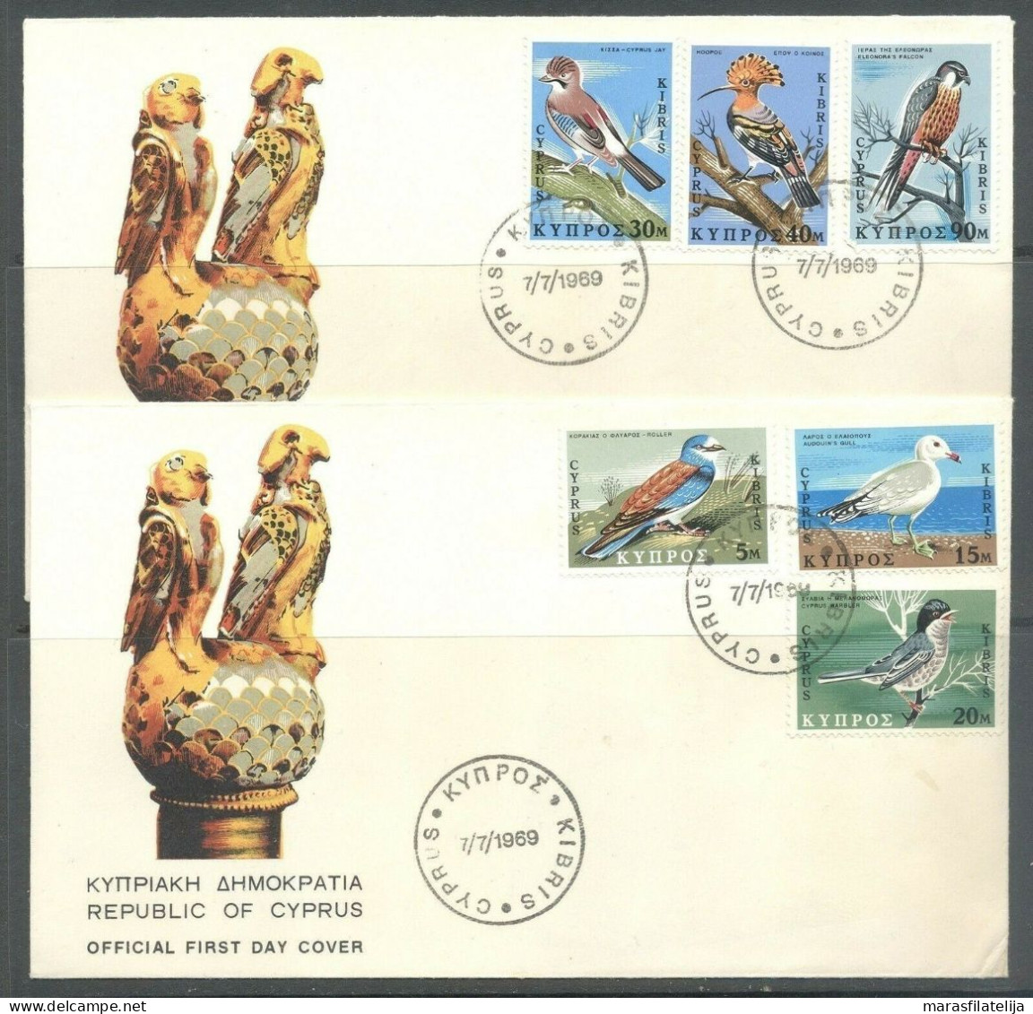 Cyprus 1969, Fauna, Birds, Fantastic FDC - Brieven En Documenten