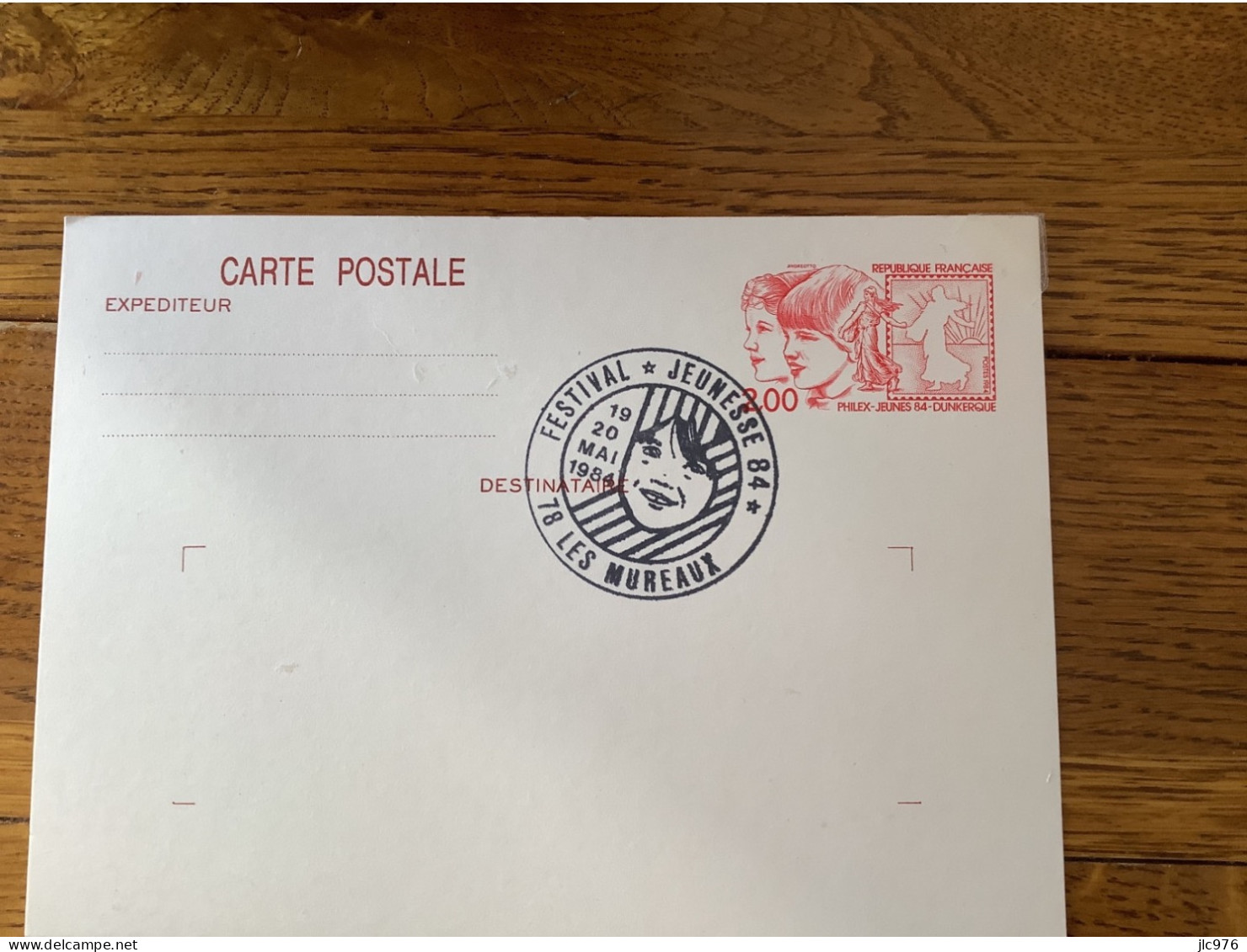 Entier Postal 1984 - Cartes Postales Repiquages (avant 1995)