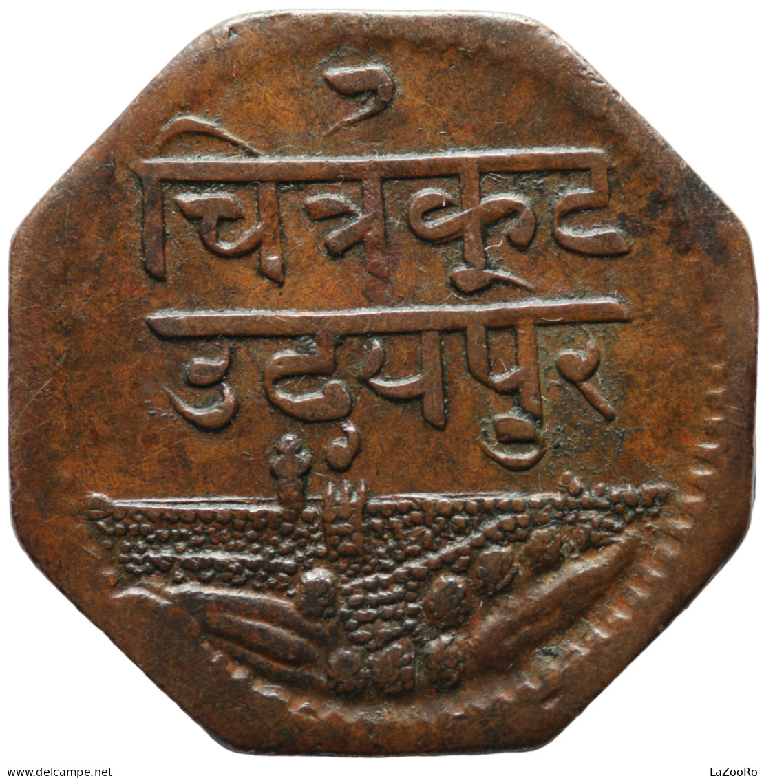 LaZooRo: India Mewar Bhupal Singh 1 Anna 1943 XF - India