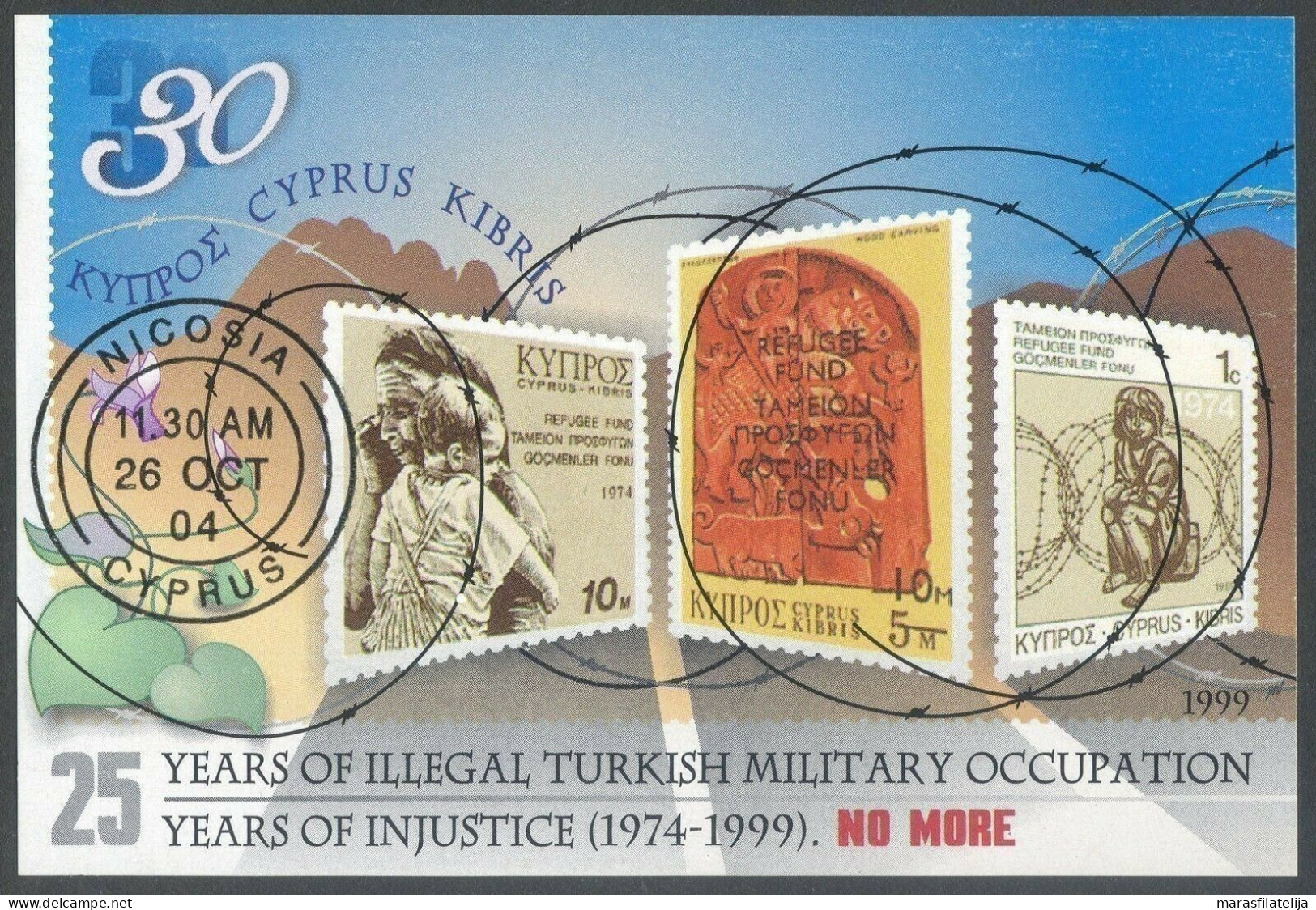 Cyprus, 2004, 25th Anniversary Of Illegal Turkish Military Occupation, Souvenir Sheet - Storia Postale