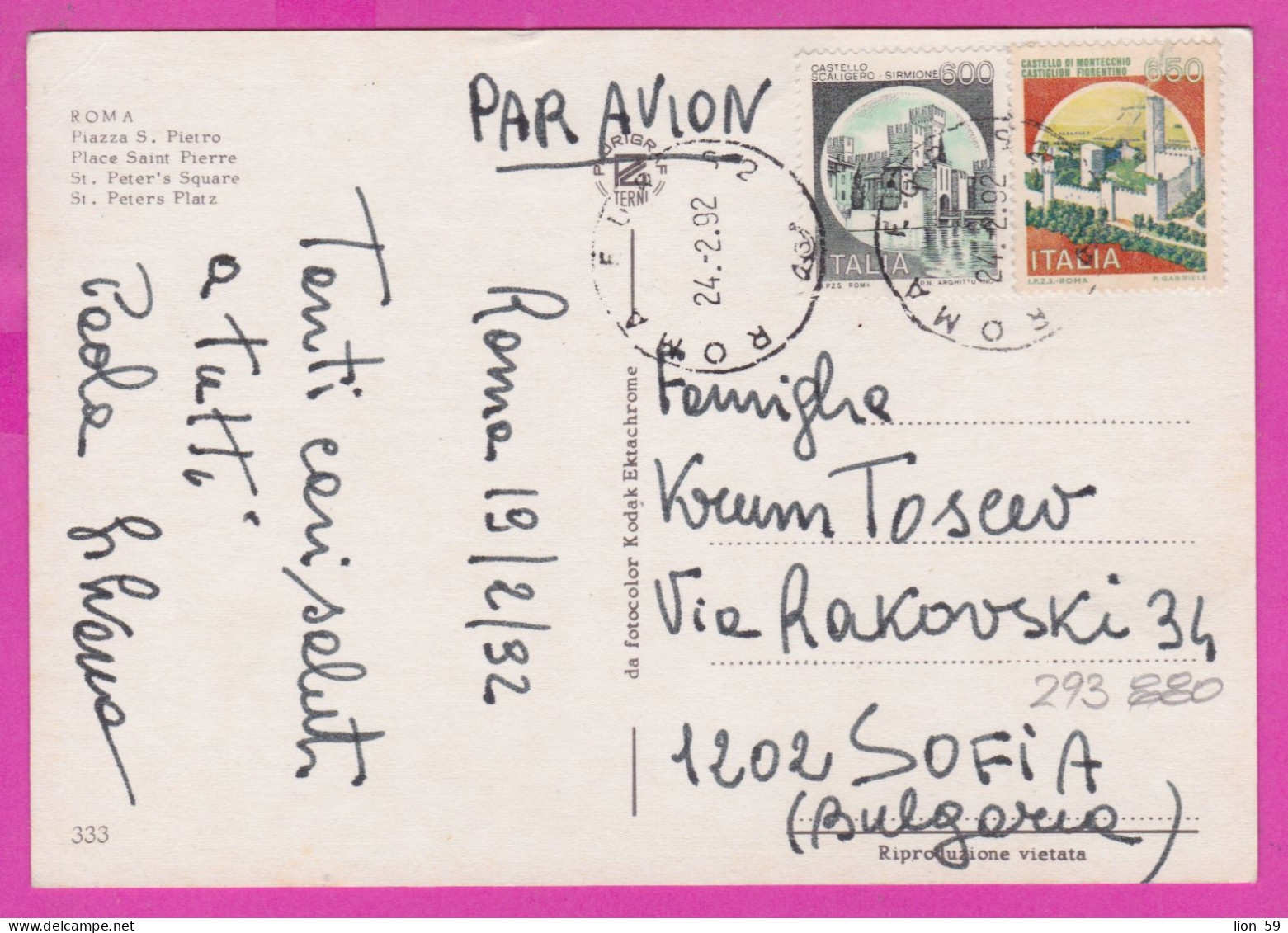 293880 / Italy - ROMA St. Peter's Square PC 1992 USED 600+650 L Castello Scaligero - Sirmione , Castello Di Montecchio - 1991-00: Poststempel