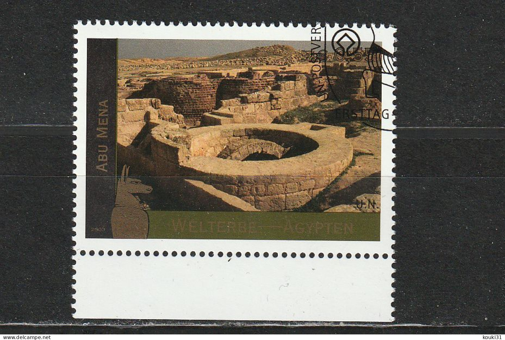 Nations Unies ( Vienne ) YT 454 Obl : Site Paléochrétien - 2005 - Used Stamps