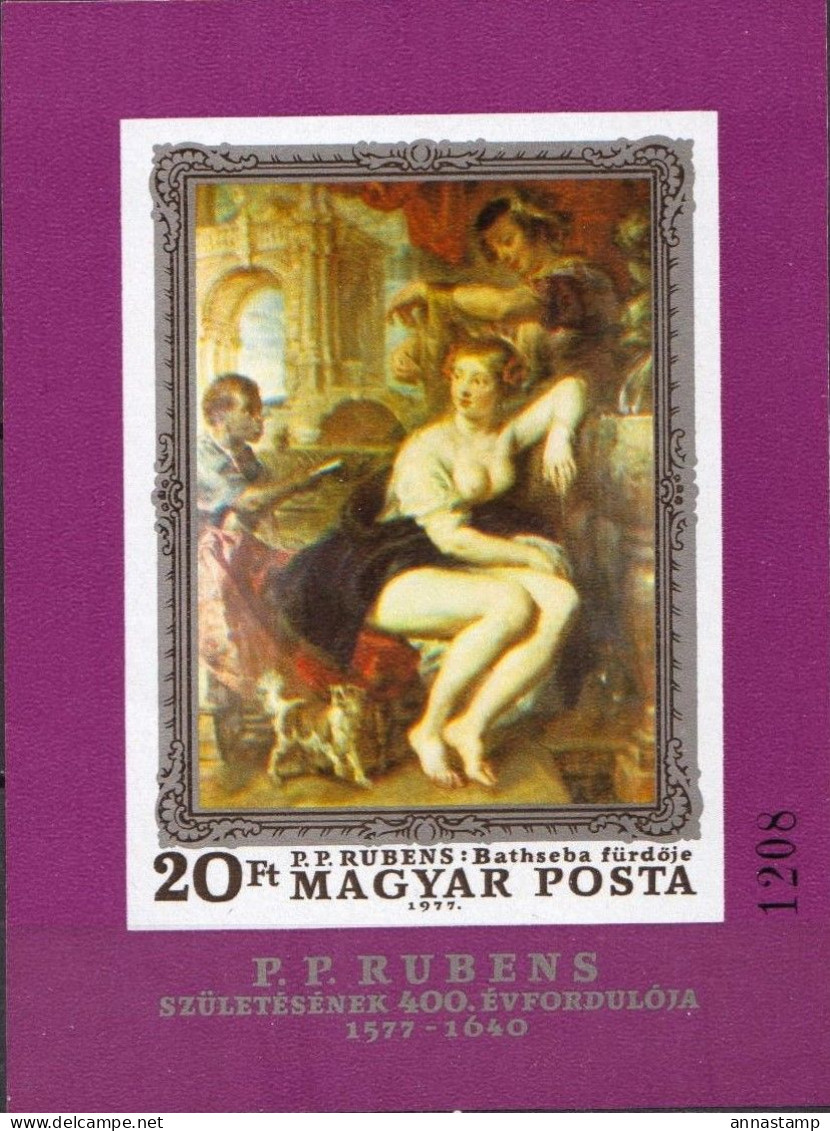 Hungary MNH Imperforated SS - Rubens