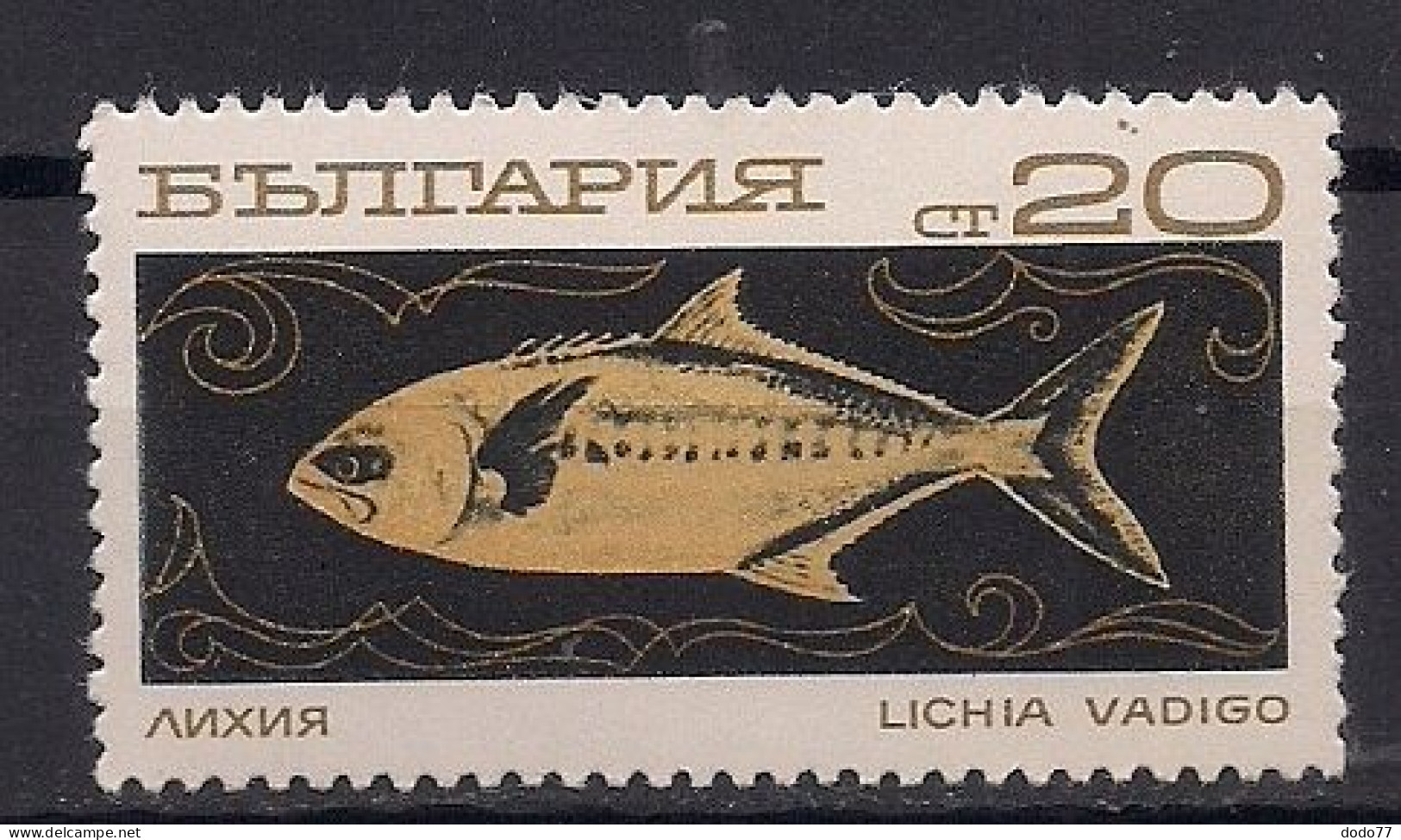 BULGARIE  N°  1739  NEUF **  SANS TRACES DE CHARNIERES - Unused Stamps