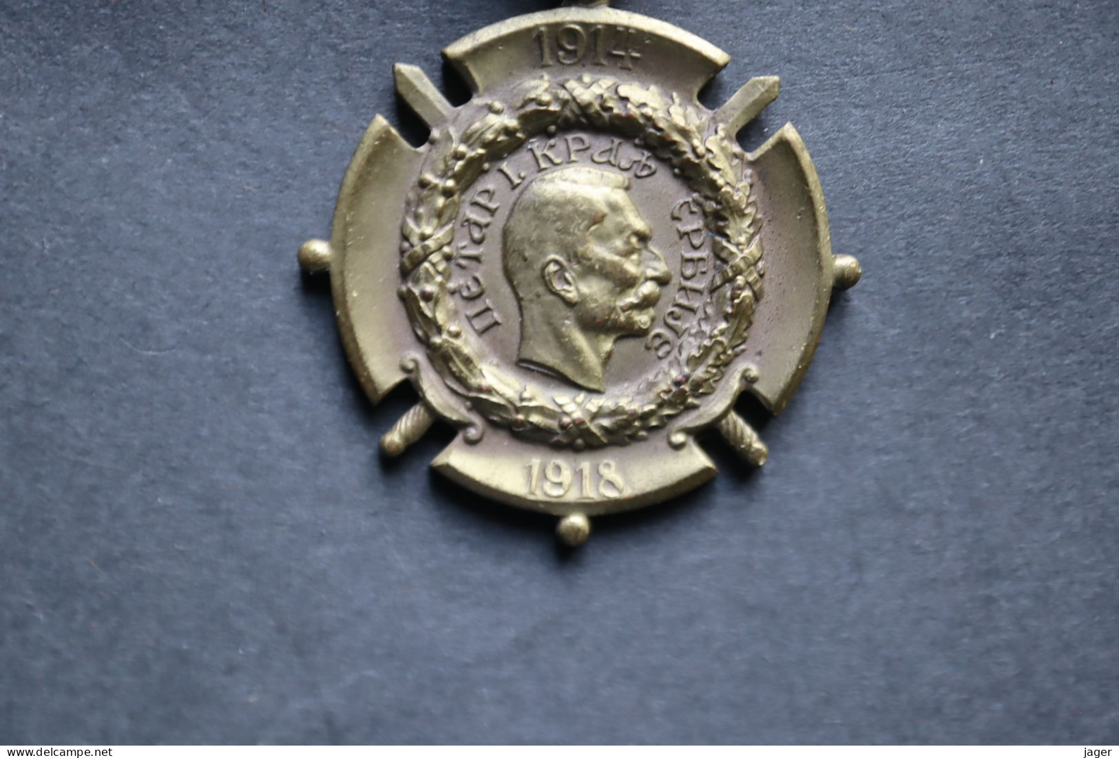 Médaille SERBE SERBIE 1914 1918 - Otros & Sin Clasificación
