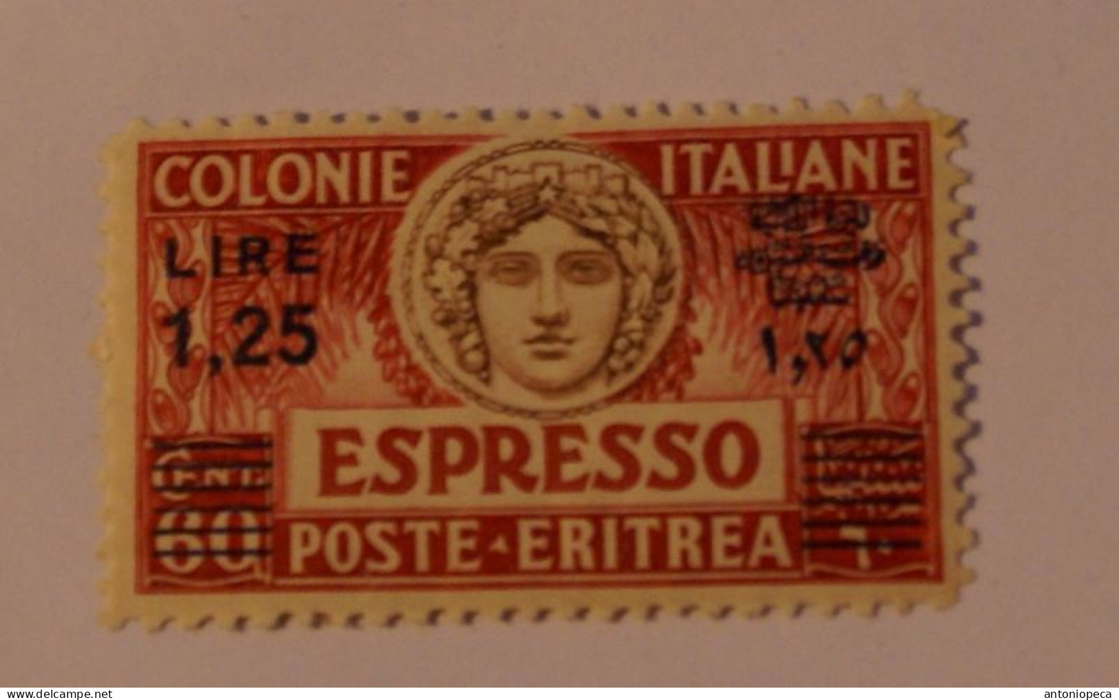 ITALIA, ITALIAN COLONIES ERITREA, 1936-37 ESPRESSO LIRE 1,25 SU 60 C, MLH - Erythrée