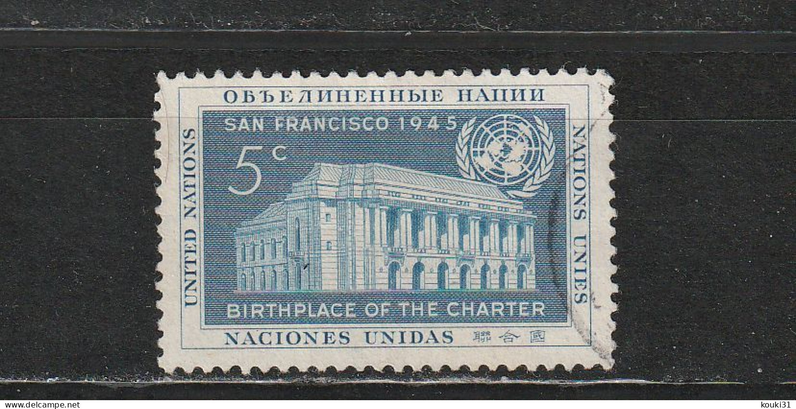 Nations Unies ( New-York ) YT 12 Obl : Vétérans De La Guerre , San Francisco - 1952 - Oblitérés