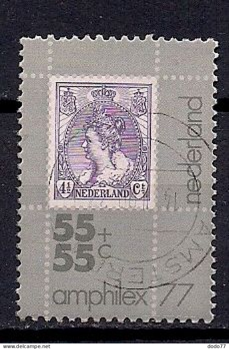 PAYS BAS   N°  1073      OBLITERE - Used Stamps