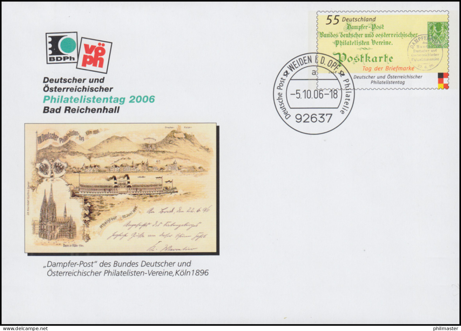 USo 122 Philatelistentag Bad Reichenhall - Dampferpost 2006, VS-O Weiden 5.10.06 - Enveloppes - Neuves