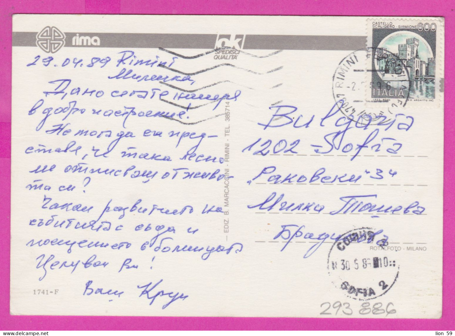 293886 / Italy - RIMINI - Sailing Beach Hotels PC 1989 USED 600 L Castello Scaligero Di Sirmione , Castle - 1981-90: Poststempel