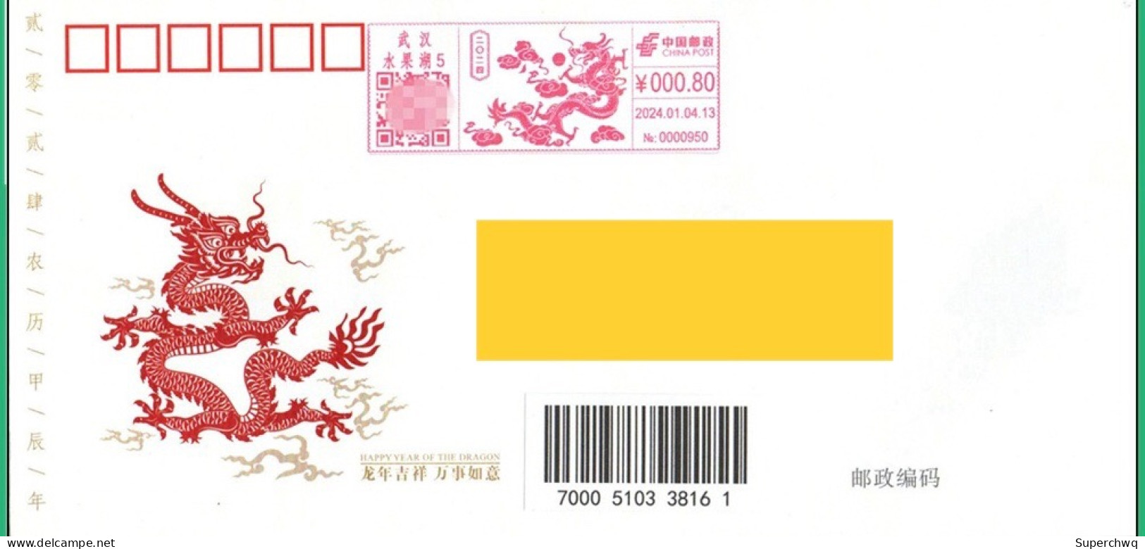 China Cover 2024 The Year Of The Loong Postage Machine Stamp,On The First Day  Delivery,1 Pcs - Omslagen