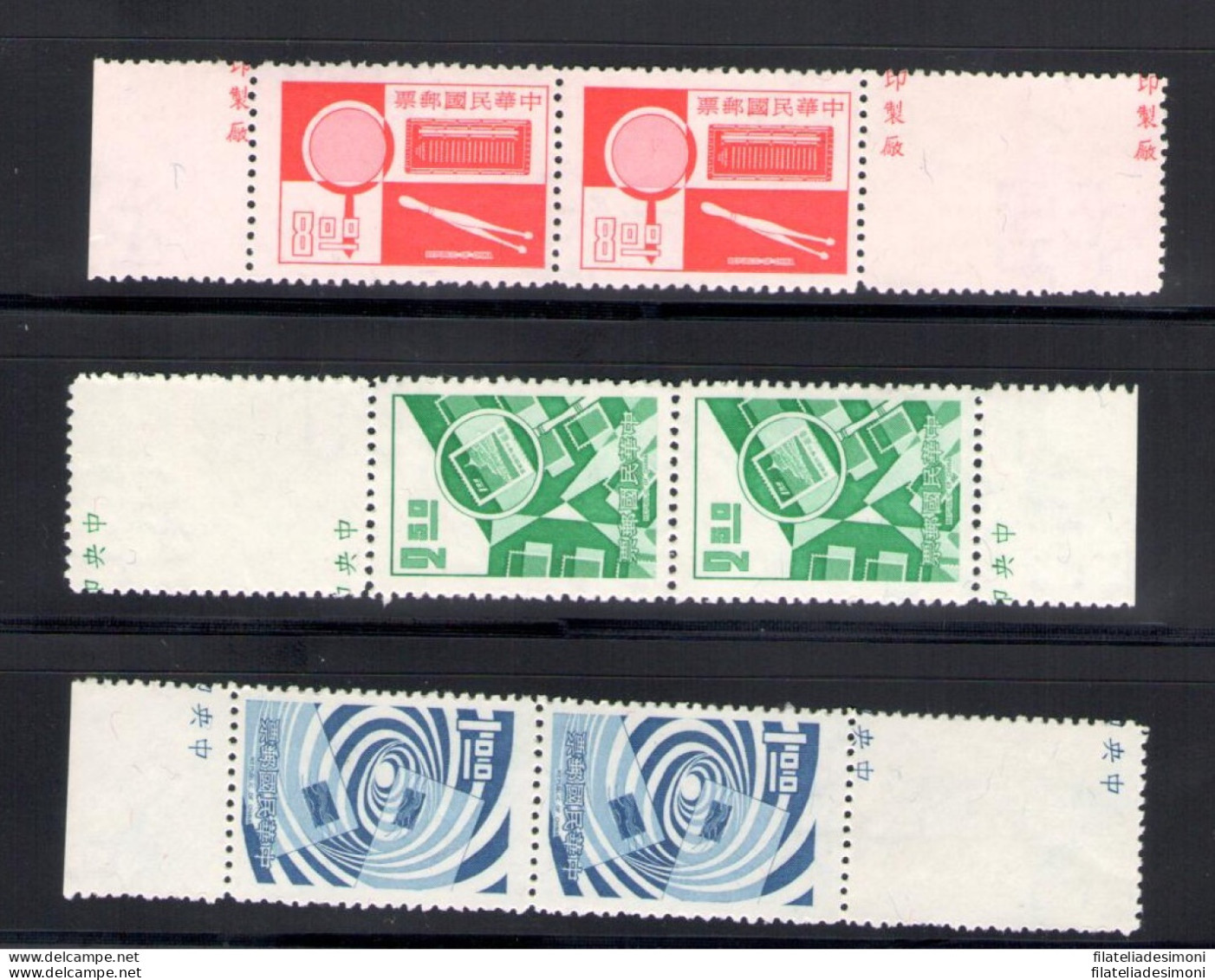 1972 Formosa ,Taiwan - Yvert 841/843 Expo Filatelica Di Formosa - Coppiola - MNH** - Andere & Zonder Classificatie