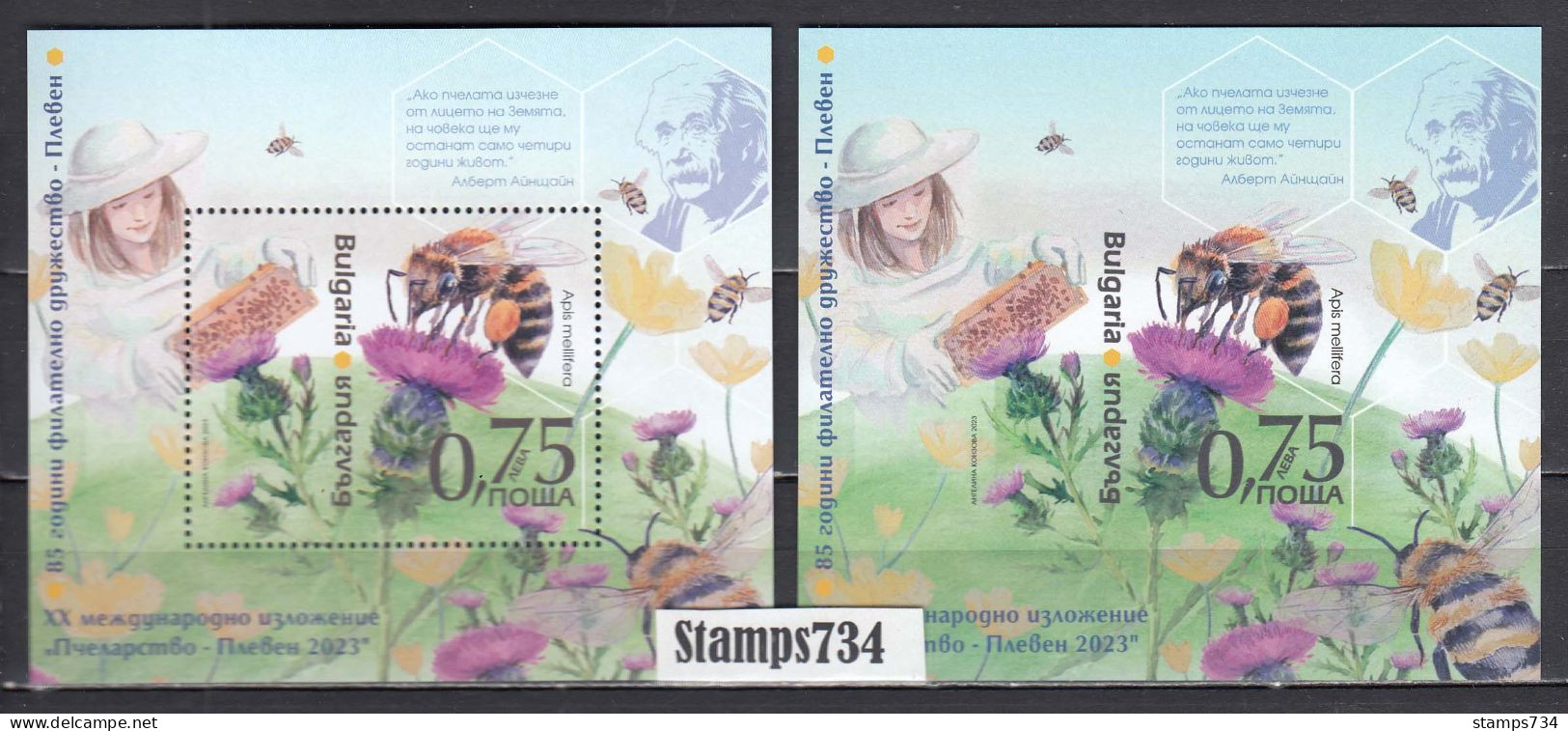 Bulgaria 2023 - 20th International Exhibition Beekeeping -Honey Bees 2 S/S, Perf.+imperf., Limited Edition, MNH** - Honingbijen