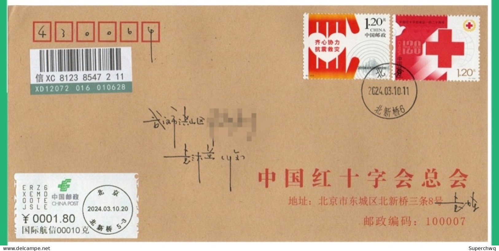 China Cover 120th Anniversary Of The Establishment Of The Chinese Red Cross Society In 2024,On The First Day  Delivery,1 - Briefe