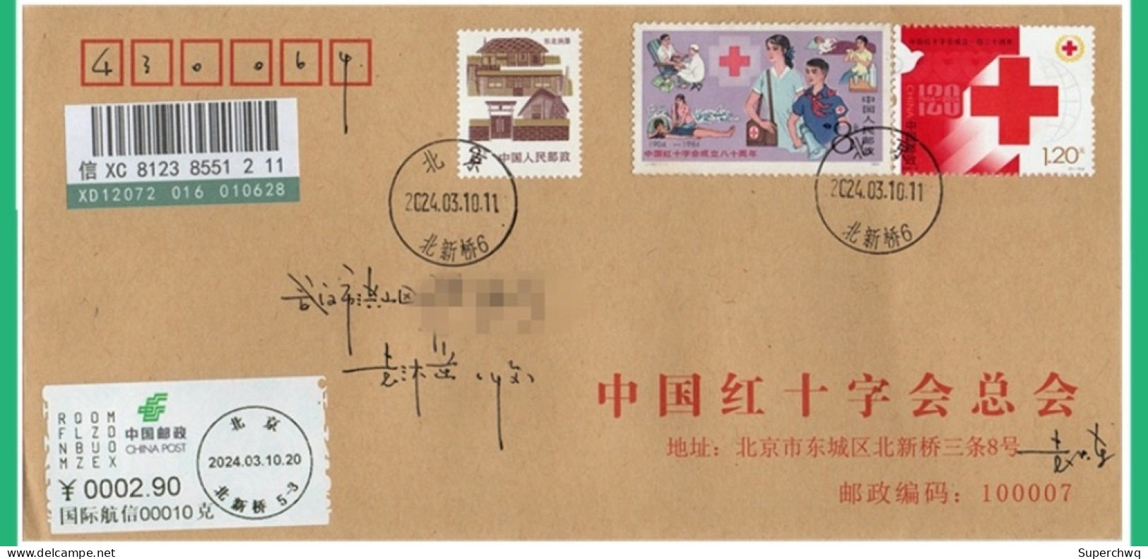 China Cover 120th Anniversary Of The Establishment Of The Chinese Red Cross Society In 2024,On The First Day  Delivery,1 - Briefe