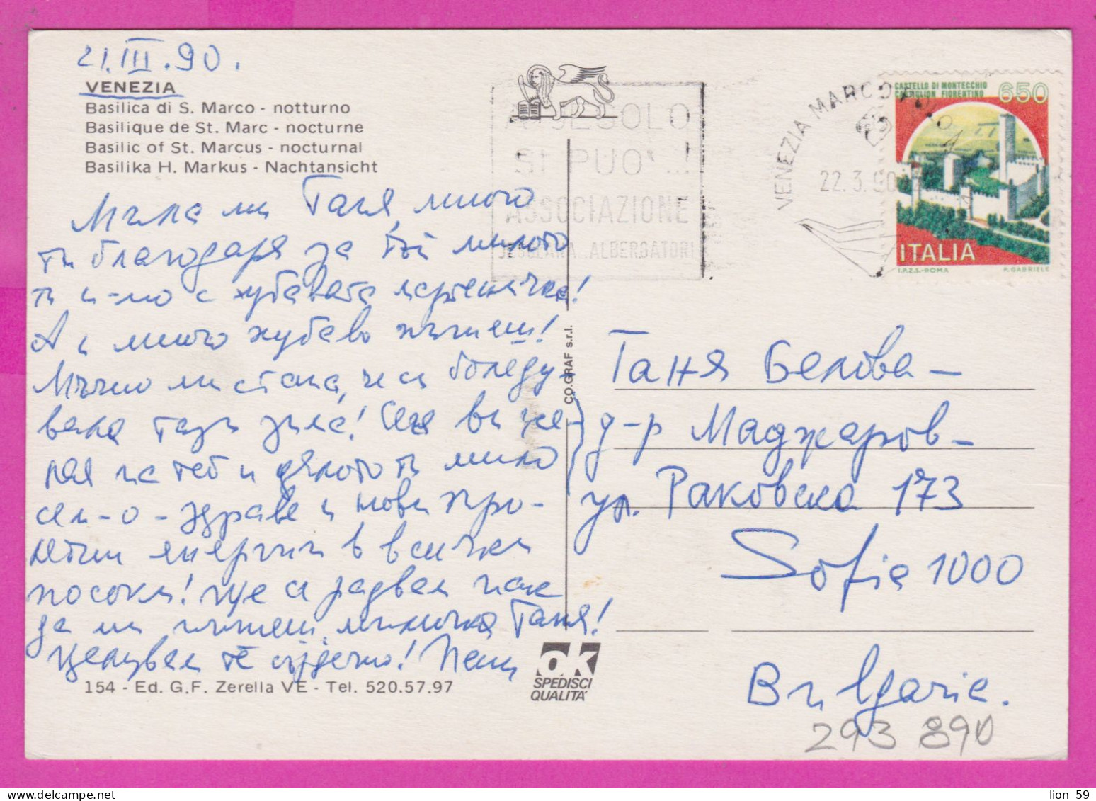 293890 / Italy - VENEZIA Basilica S Marco PC 1988 USED 650 L Flamme "A JESOLO SI PUÒ' ASSOCIAZIONE JESOLANA ALBERGATORI" - 1981-90: Storia Postale