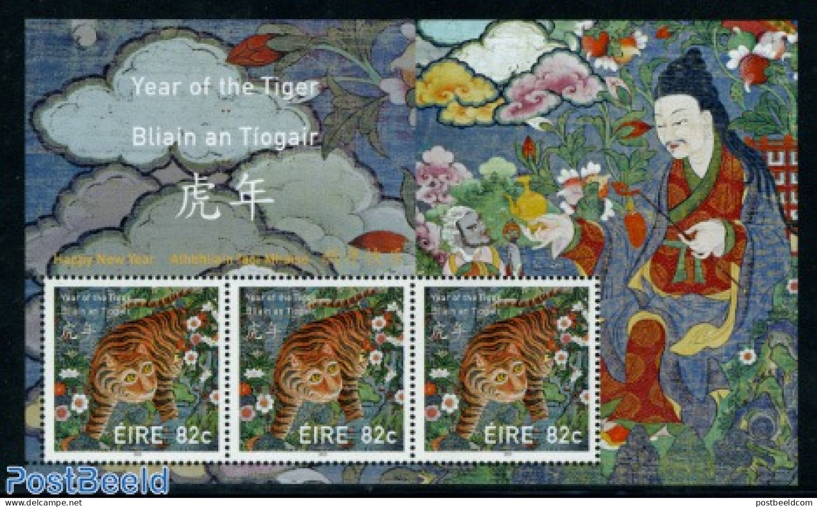 Ireland 2010 Year Of The Tiger S/s, Mint NH, Nature - Various - Cat Family - New Year - Nuovi