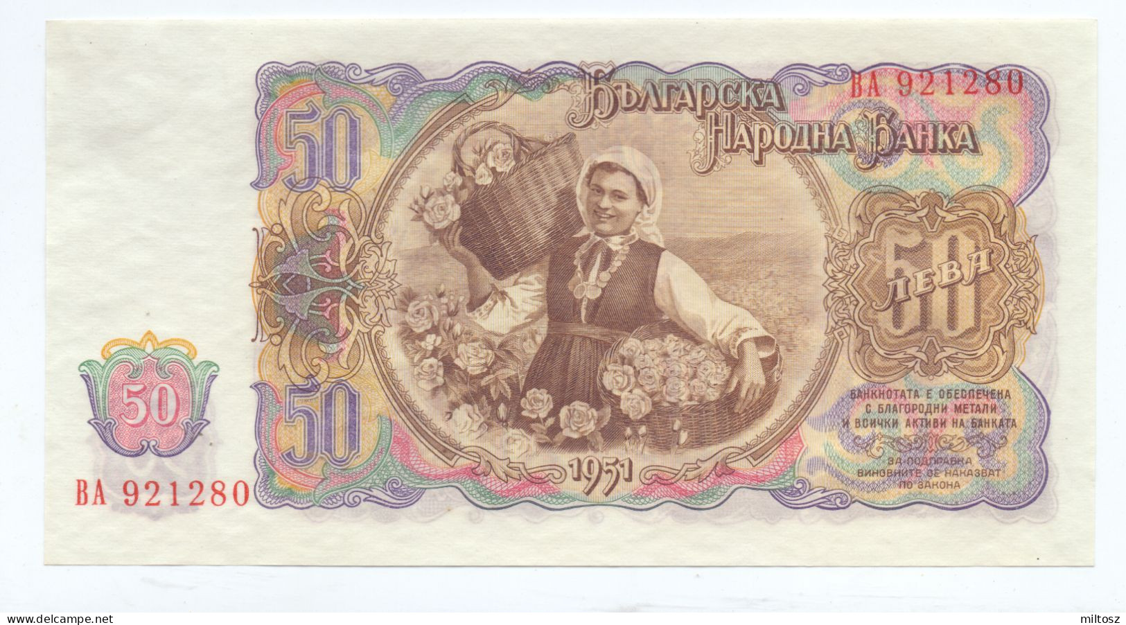 Bulgaria 50 Leva 1951 - Bulgarije