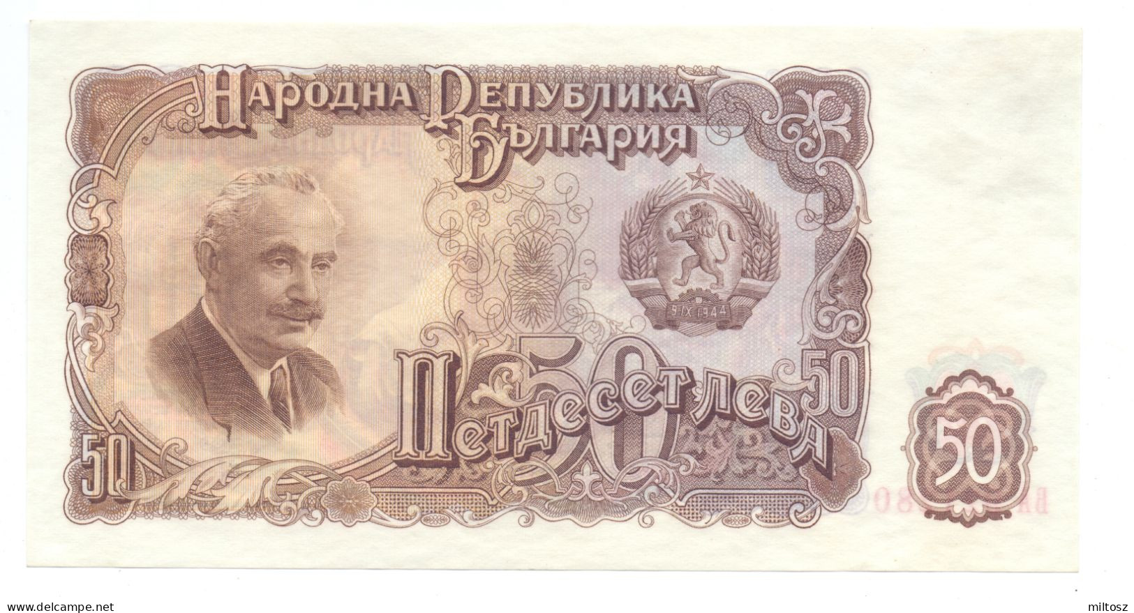 Bulgaria 50 Leva 1951 - Bulgaria