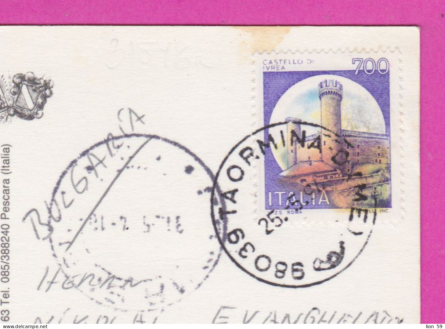 293895 / Italy - LIPARI (Isole Eolie) Quattrocchi PC 1994 Taormina (ME) USED - 700 L Castello Di Ivrea , Castle - 1991-00: Marcophilia