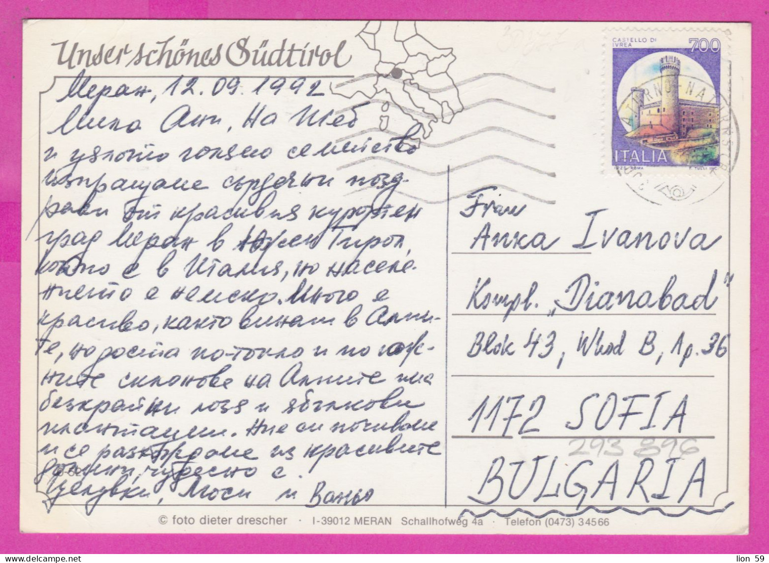 293896 / Italy - Kurstadt MERAN (312m) Südtirol MERANO - Luogo Di Cura PC 1992 USED - 700 L Castello Di Ivrea , Castle - 1991-00: Poststempel