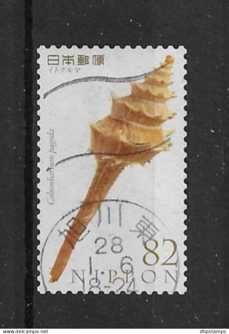 Japan 2015 Shells Y.T. 7047 (0) - Used Stamps