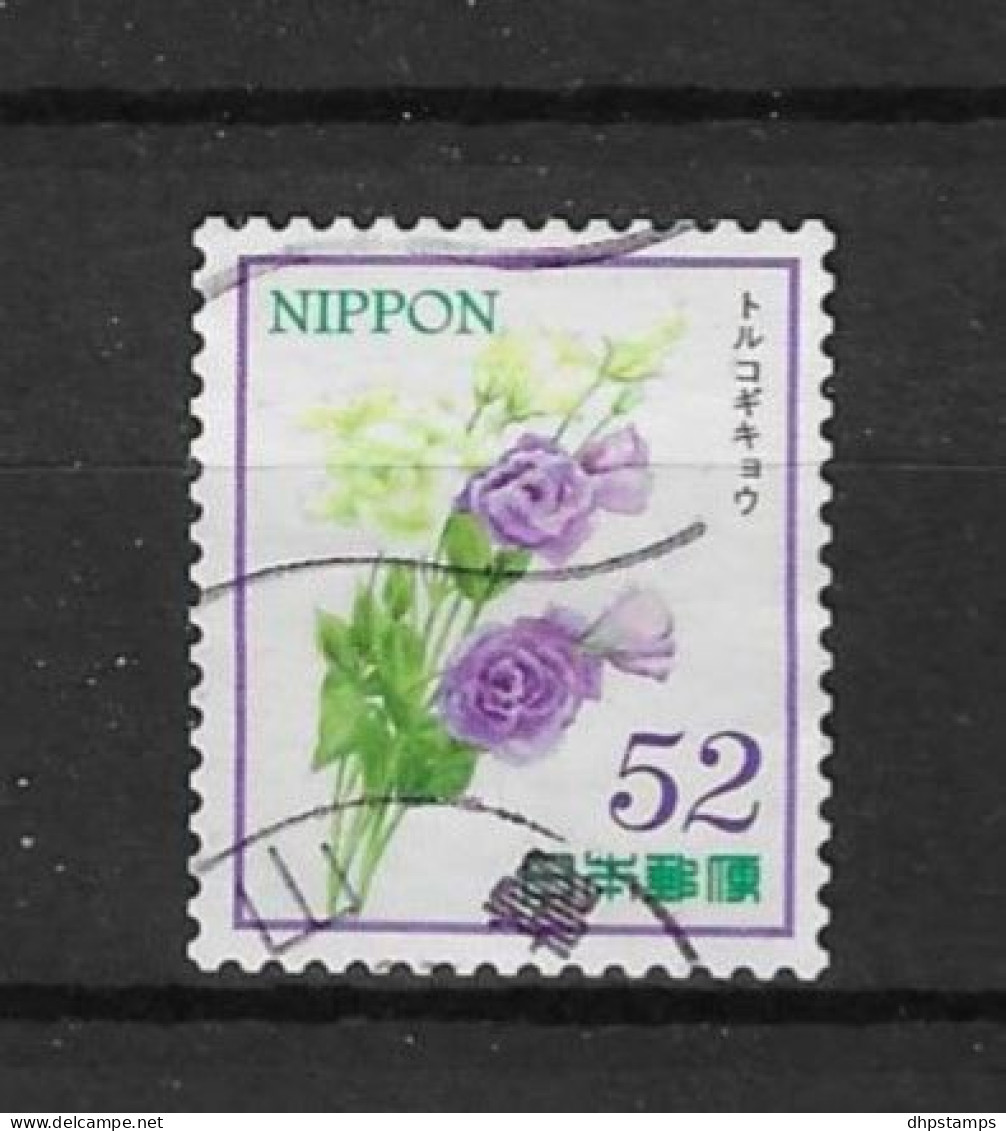 Japan 2015 Flowers Y.T. 7030 (0) - Used Stamps