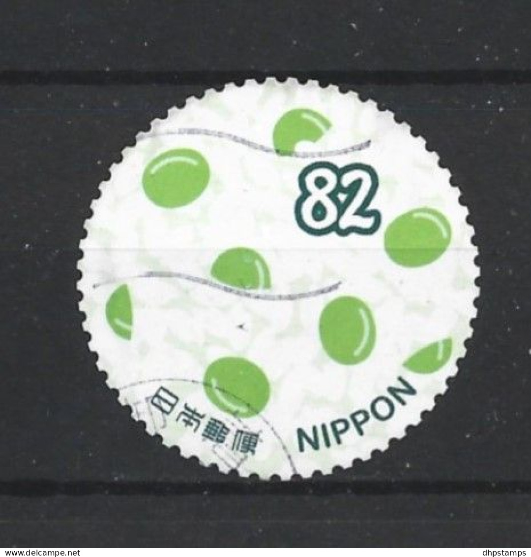Japan 2017 Gastronomy Y.T. 8465 (0) - Used Stamps