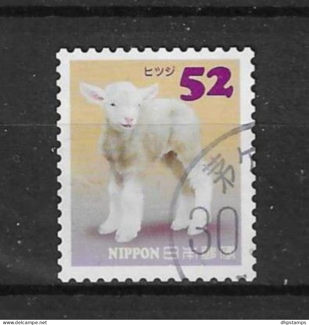 Japan 2015 Fauna Y.T. 6915 (0) - Used Stamps
