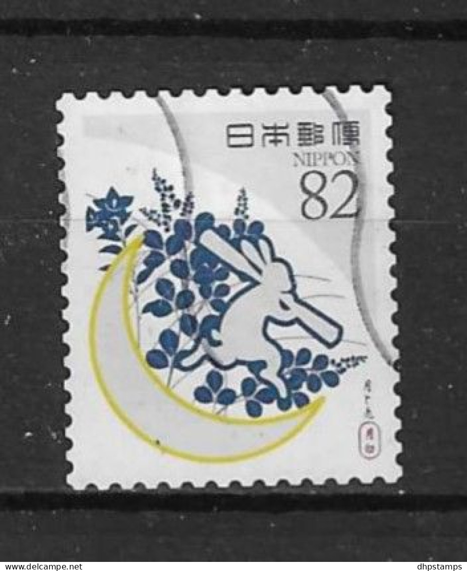 Japan 2017 Colours Y.T. 8384 (0) - Oblitérés