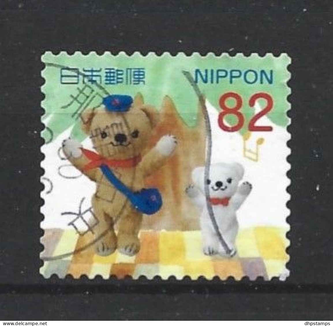 Japan 2017 Posukuma Y.T. 8356 (0) - Used Stamps