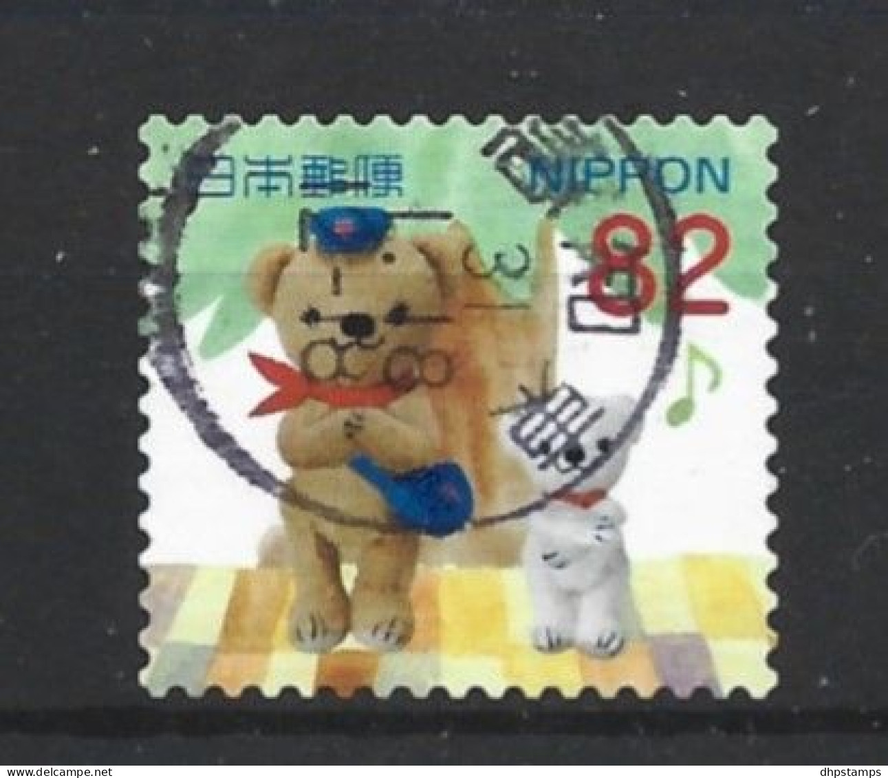 Japan 2017 Posukuma Y.T. 8358 (0) - Used Stamps