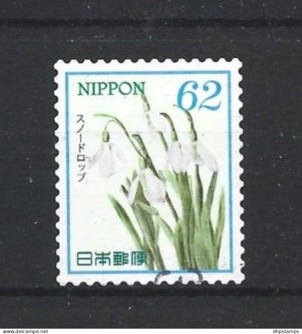 Japan 2018 Flowers Y.T. 9164 (0) - Used Stamps