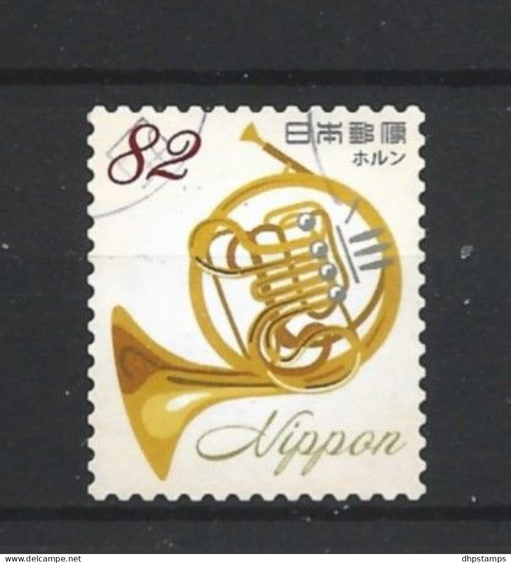 Japan 2018 Music Instruments Y.T. 9123 (0) - Used Stamps